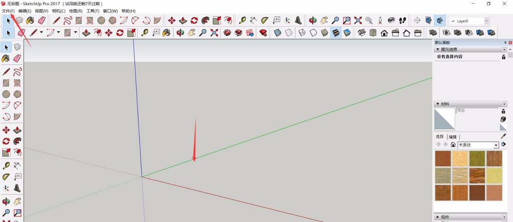 SketchUp中隐藏后边线的操作教程