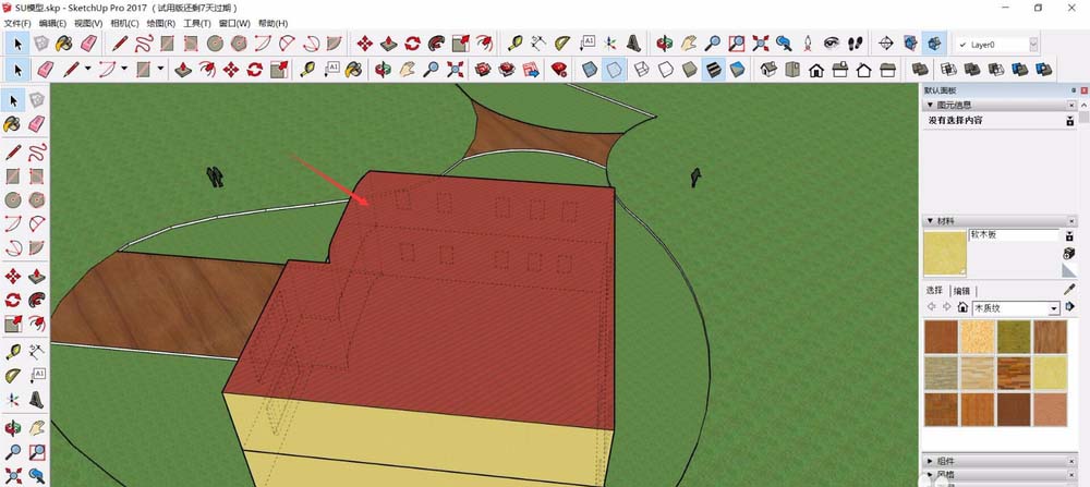 SketchUp中隐藏后边线的操作教程