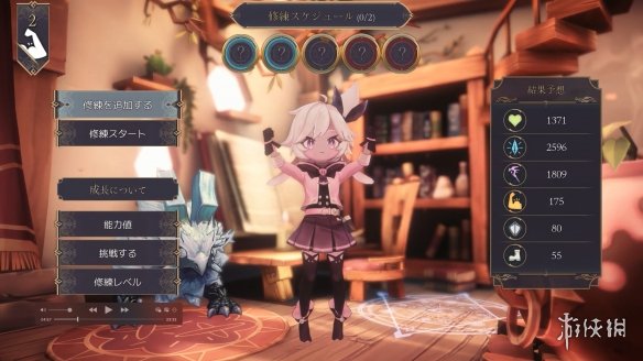 Steam好评如潮RPG魔女之泉R明年春季登陆NS