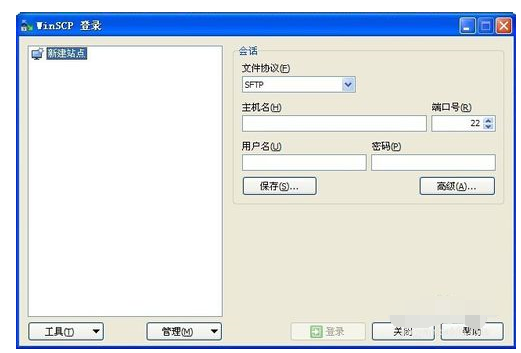 WinSCP导入filezilla中站点的操作教程