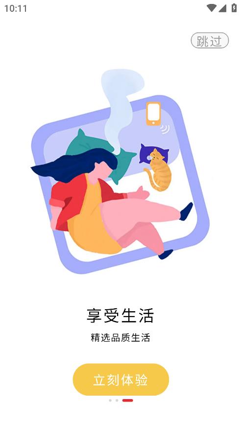 芒果租app手机版第3张截图