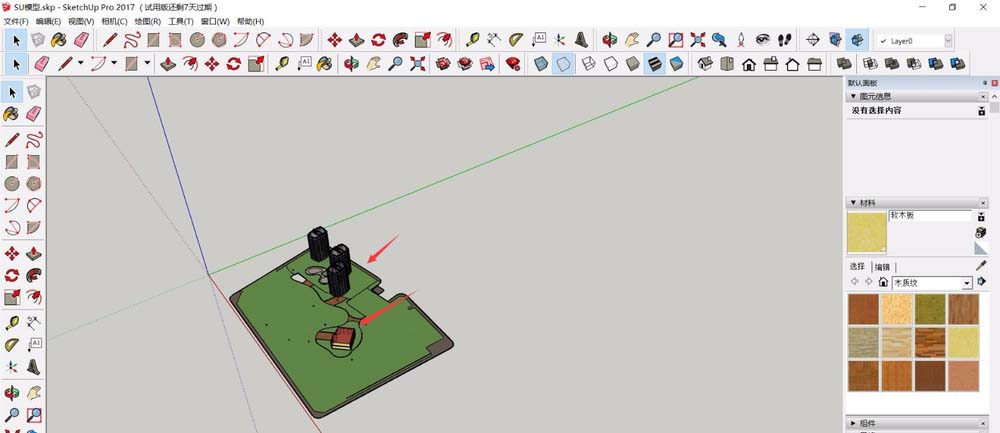 SketchUp中隐藏后边线的操作教程