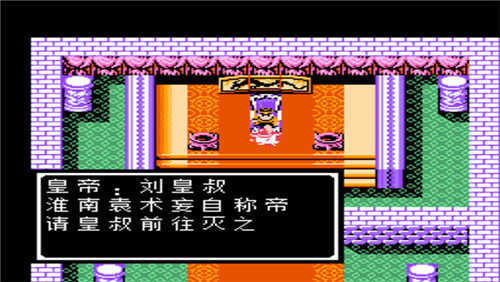 吞食天地手机版单机版
