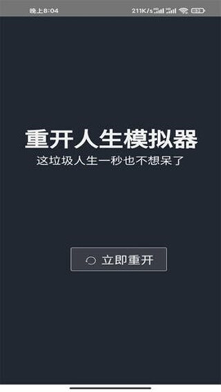 不需要网络就能玩的游戏有哪些无网络又好玩的游戏推荐