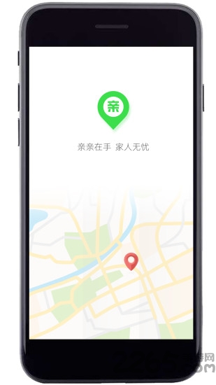 亲亲手机定位app