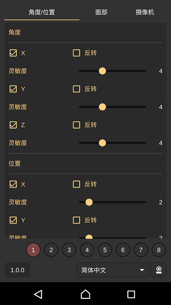 live2dviewerex原神桌宠文件图3