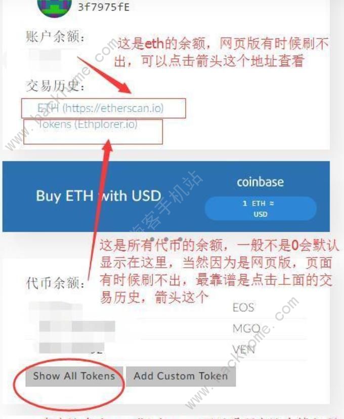 MyEtherWallet钱包在哪下载MyEtherWallet钱包新手使用教程