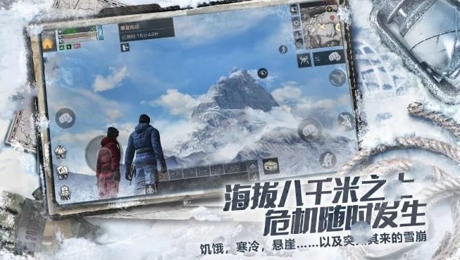 明日之后雪山攀登怎么玩雪山攀登详解