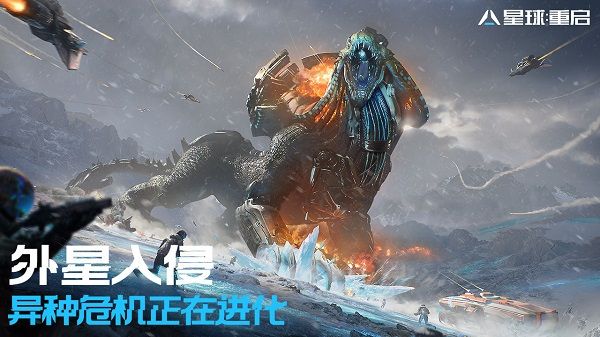 星球重启怎么改名星球重启改名字方法分享