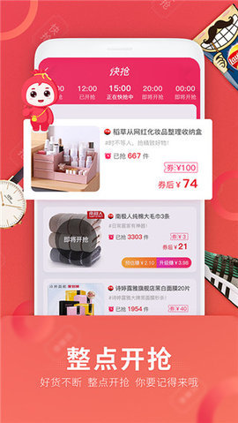 福袋生活app官网下载手机版图4