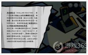 房间的秘密第一关攻略房间的秘密第1关图文解谜流程