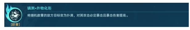 原神绥园镇妖塔五个隐藏成就怎么得绥园镇妖塔五个成就获取攻略