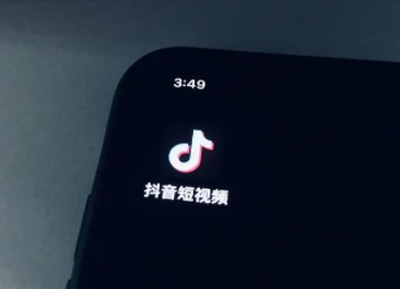 抖音聊天正在输入却没有消息怎么回事抖音正在输入却未阅读什么意思