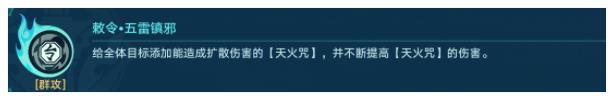 原神绥园镇妖塔五个隐藏成就怎么得绥园镇妖塔五个成就获取攻略