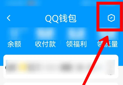 qq实名认证怎么修改qq实名认证在哪里查看