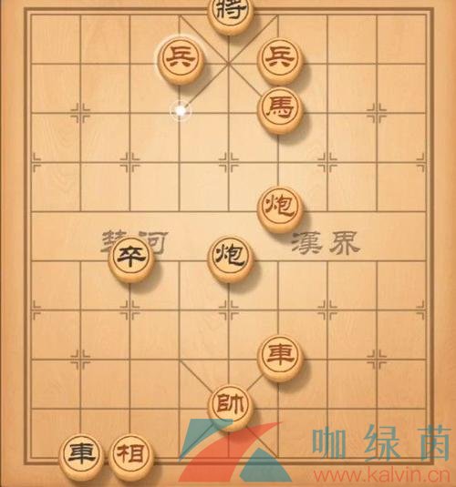 天天象棋2021年残局挑战232关破解方法