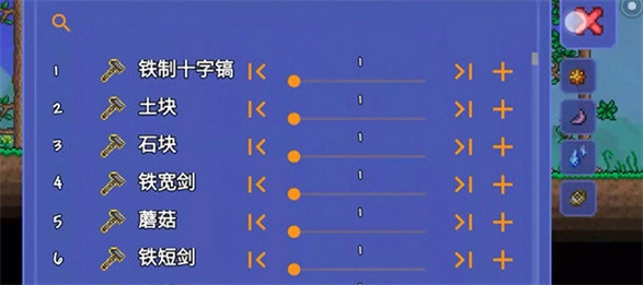 TLPRO修改器图4