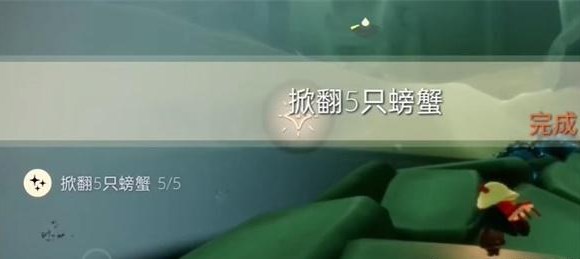 光遇11.8任务怎么做2023年11月8日每日任务完成攻略