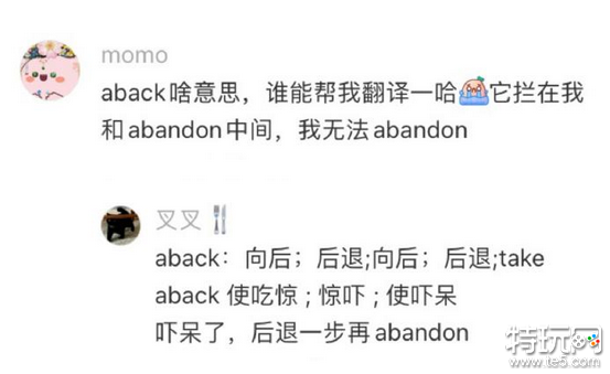 abandon不是第一名了网友:我的世界被abandon了