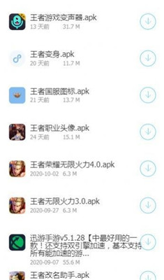 余七软件库最新版截图1