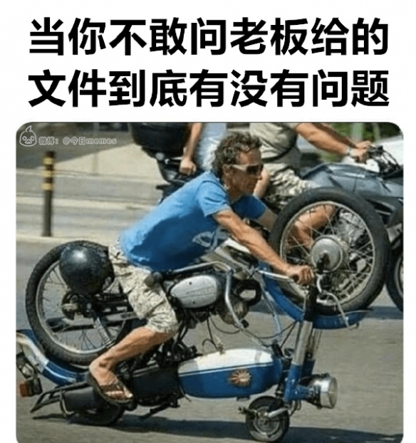 诡计多端的O囧图虽然有点问题但能跑起来就没问题