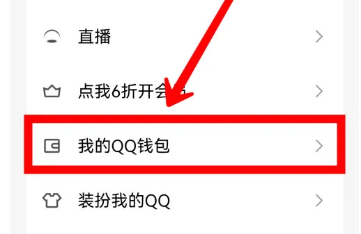 qq实名认证怎么修改qq实名认证在哪里查看