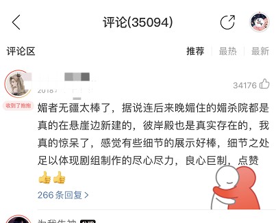 网易云音乐抱抱功能作用介绍