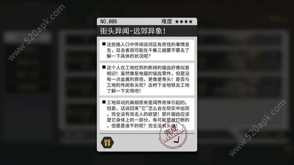 VGAME消零世界异闻远郊遗像怎么做异闻远郊遗像攻略