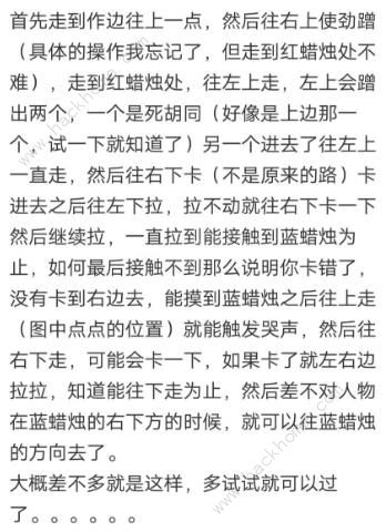 宝石研物语血缘之证二周目通关攻略二周目快速通关攻略