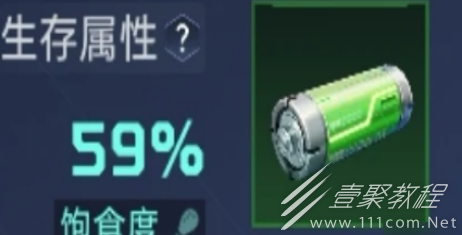 星球重启健康状态恢复方法