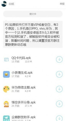 余七软件库最新版截图5