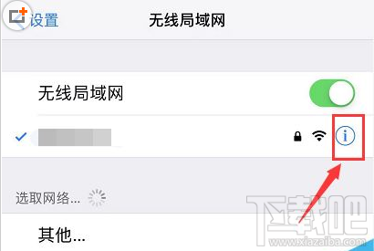 苹果手机AppleID无法登录怎么办iPhone无法登录AppleID的解决方法