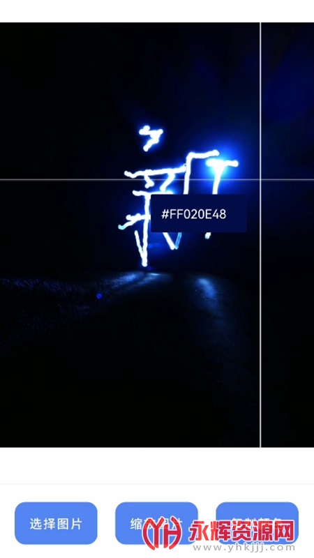 清风实用宝盒app图1