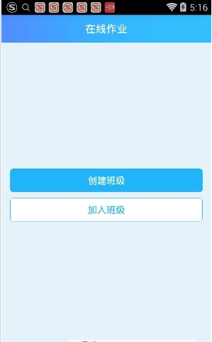 六年级英语点读软件图4