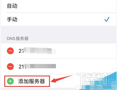 苹果手机AppleID无法登录怎么办iPhone无法登录AppleID的解决方法