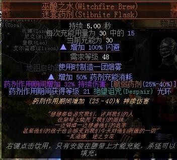 流放之路3.4追猎者毒雨全能王BDPOE3.4追猎者BD搭配