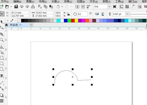 CorelDraw2020绘制弧线教程