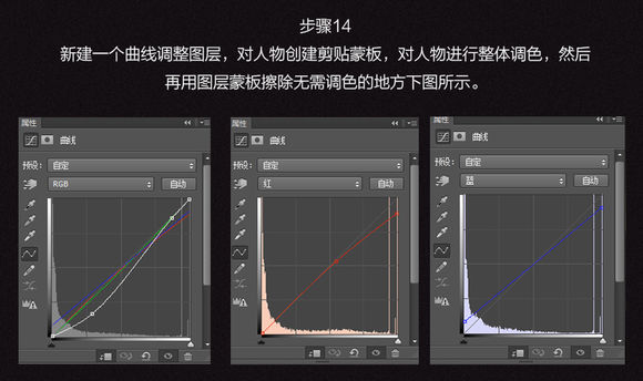 PS将自己变身魔幻无心法师