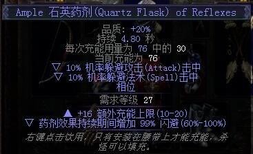 流放之路3.4追猎者毒雨全能王BDPOE3.4追猎者BD搭配