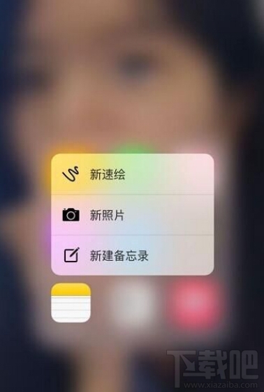 iOS9.3备忘录怎么添加TouchID加密