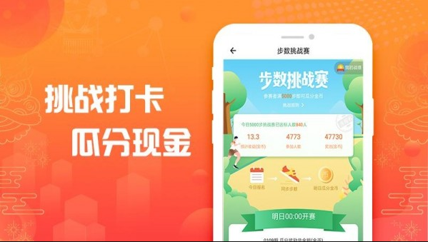 微走最新版图5