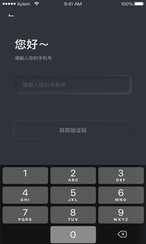 锁引app图5