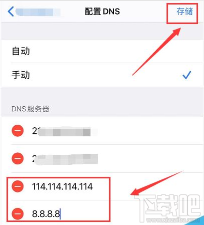 苹果手机AppleID无法登录怎么办iPhone无法登录AppleID的解决方法