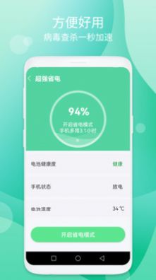 蓝天加速-4