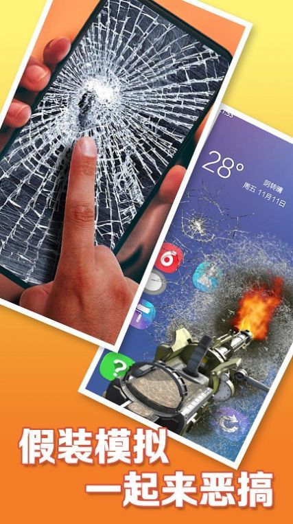 解压神器无广告