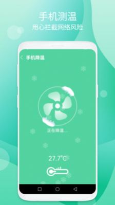 蓝天加速-3
