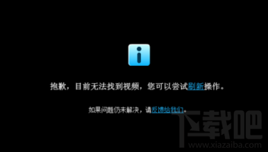 Chrome谷歌浏览器观看优酷视频崩溃卡死不能看的原因