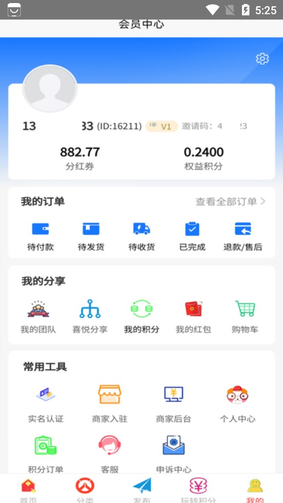 鼎创生活图4