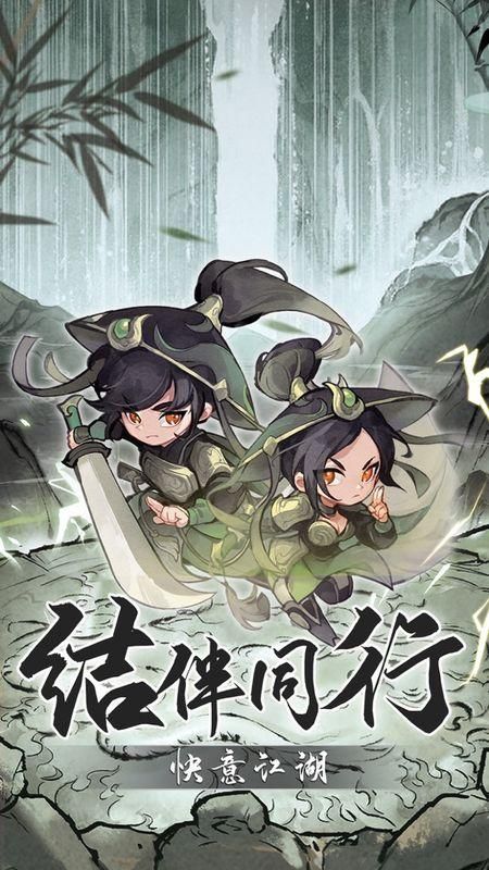 行侠仗义五千年无敌秒杀刷装安卓版图8