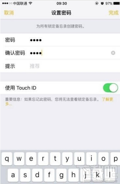 iOS9.3备忘录怎么添加TouchID加密